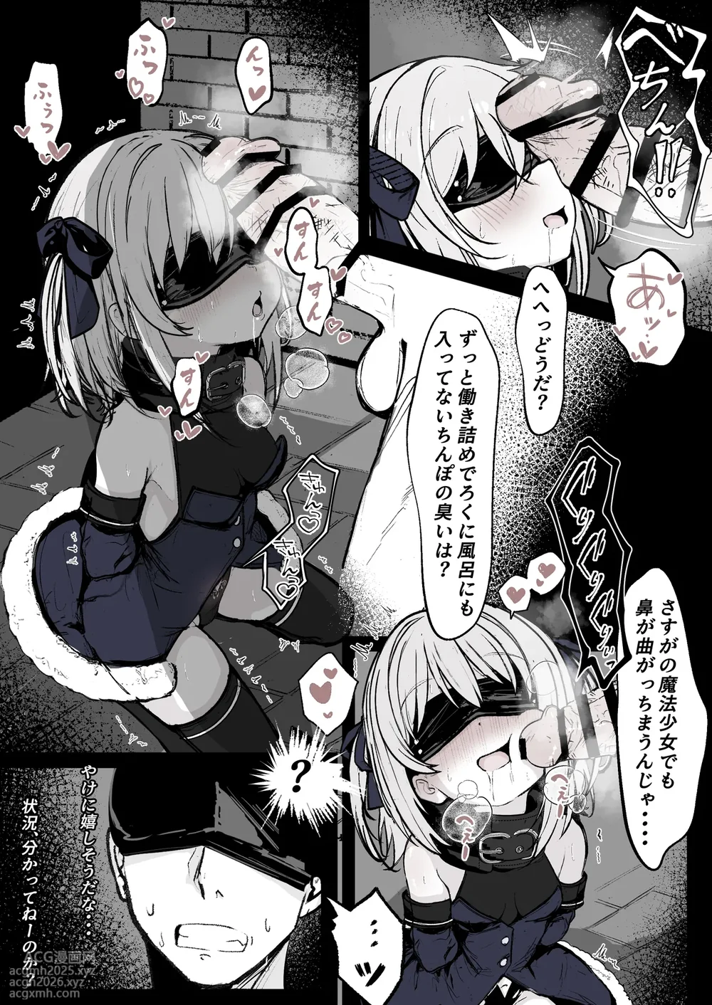 [Hatome Honpo (Hatome)] Maryokugire de Miugoki ga Torenai Mahou Shoujo Aite ni Makeru Wake ga Nai daro!-3