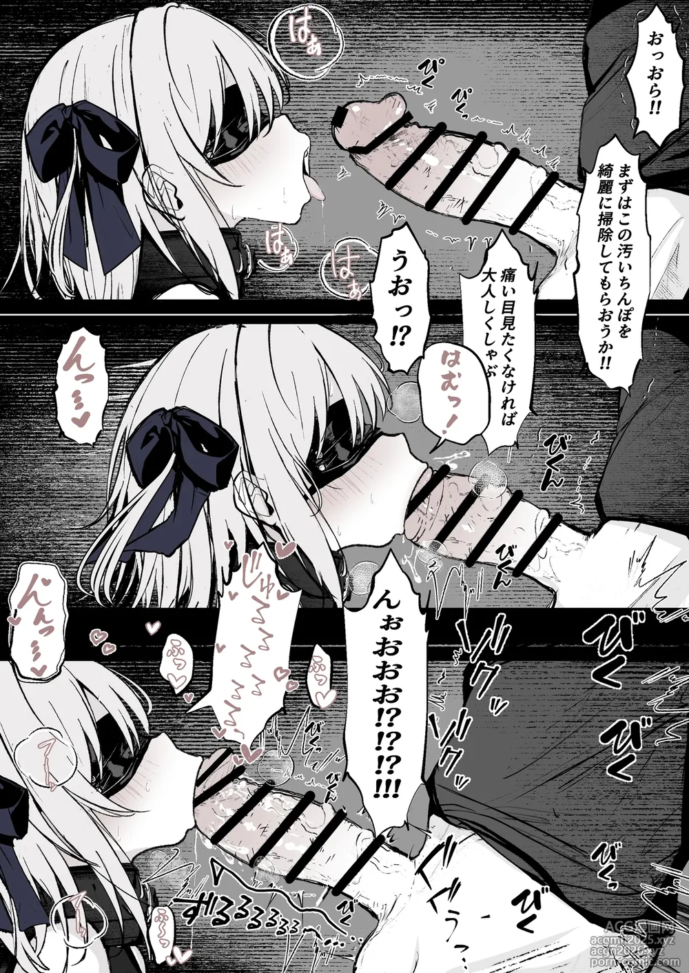 [Hatome Honpo (Hatome)] Maryokugire de Miugoki ga Torenai Mahou Shoujo Aite ni Makeru Wake ga Nai daro!-4