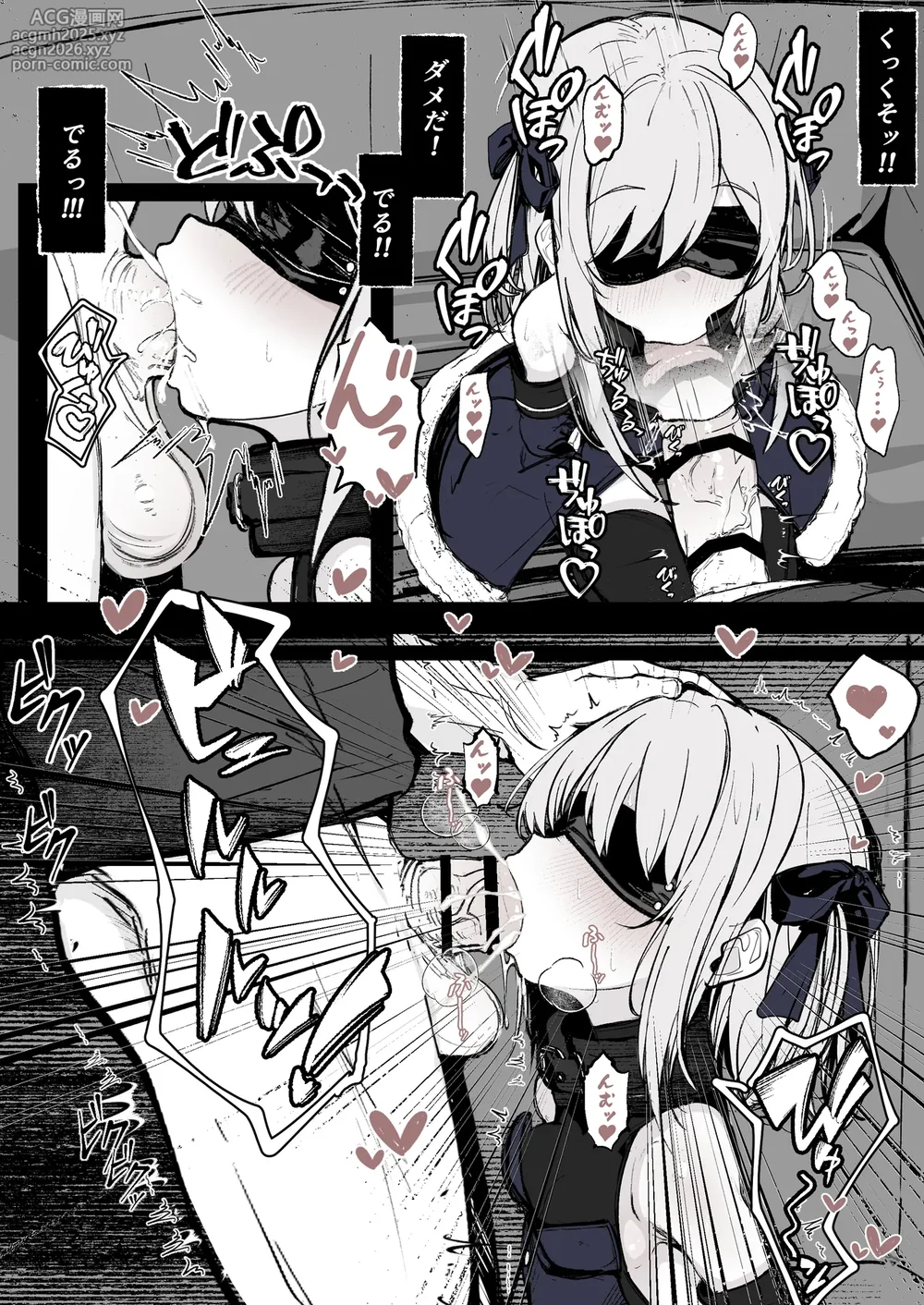 [Hatome Honpo (Hatome)] Maryokugire de Miugoki ga Torenai Mahou Shoujo Aite ni Makeru Wake ga Nai daro!-6