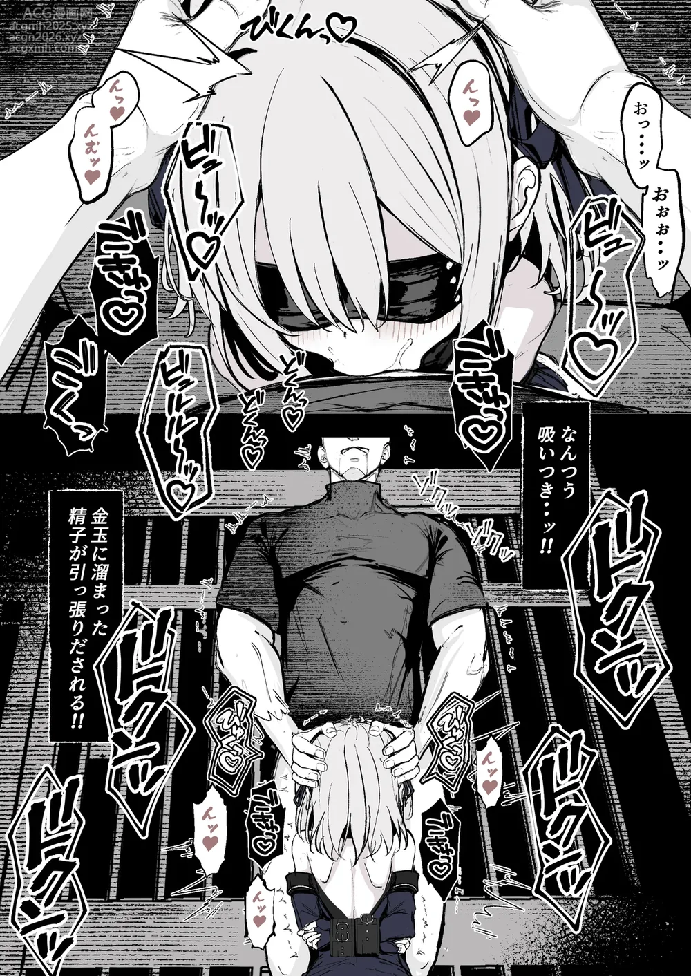 [Hatome Honpo (Hatome)] Maryokugire de Miugoki ga Torenai Mahou Shoujo Aite ni Makeru Wake ga Nai daro!-7