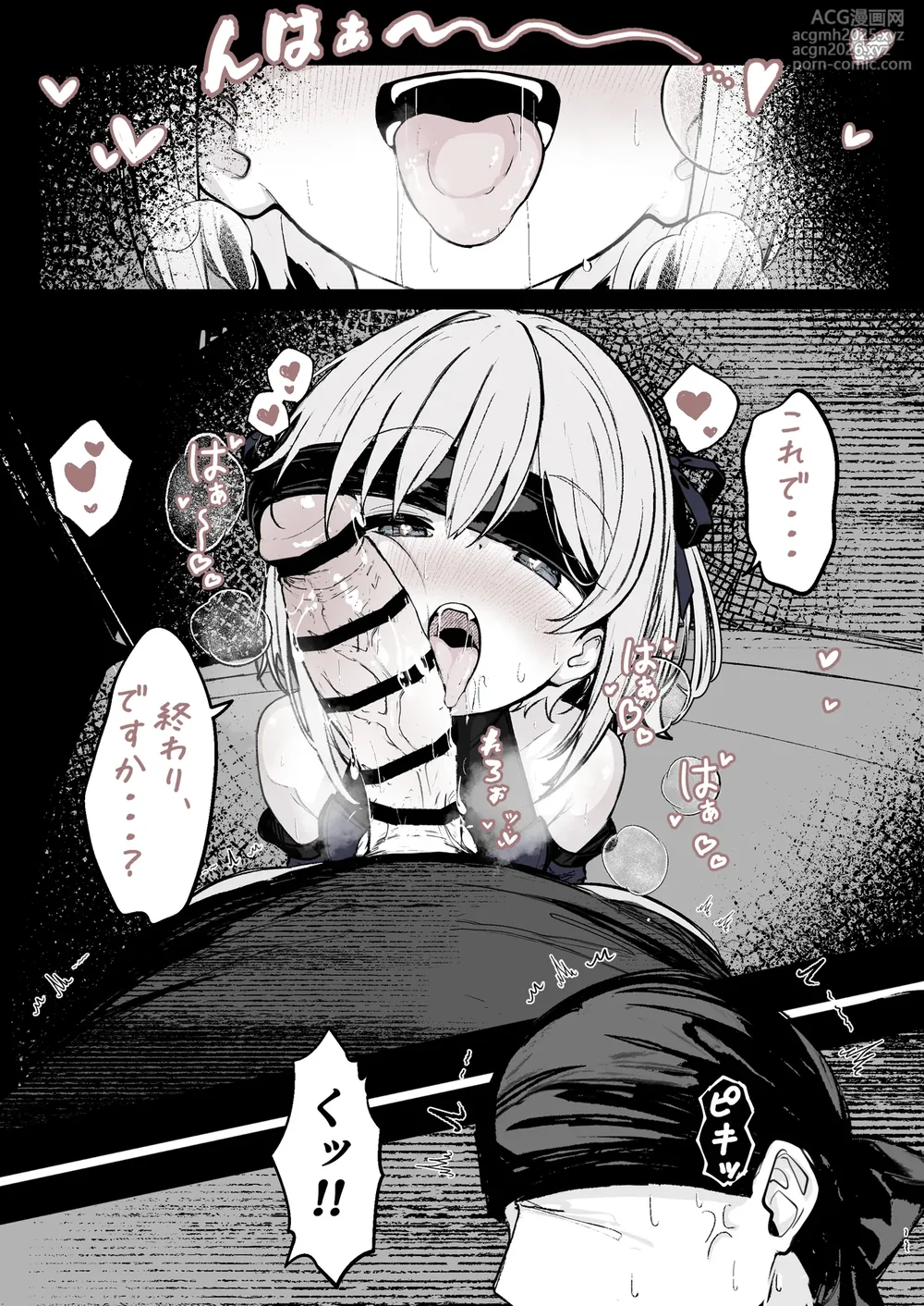 [Hatome Honpo (Hatome)] Maryokugire de Miugoki ga Torenai Mahou Shoujo Aite ni Makeru Wake ga Nai daro!-9
