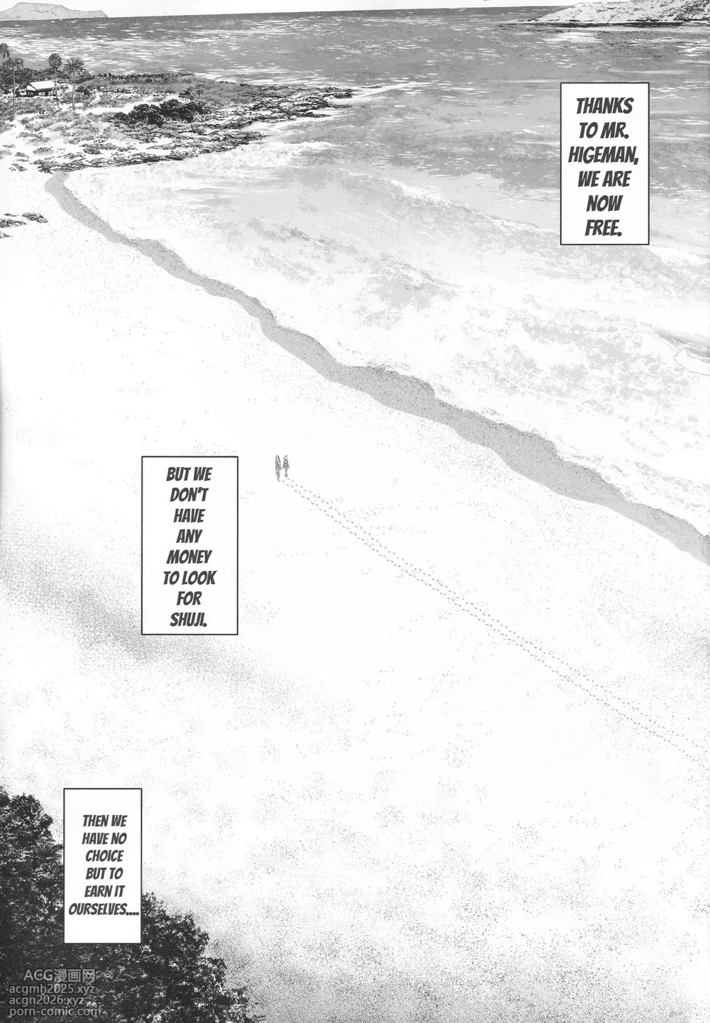 (C106) [Manga Super (Nekoi Mie)] Side Sex (Mobile Suit Gundam GQuuuuuuX) [English] [Spice-Up_Rewrite]-2