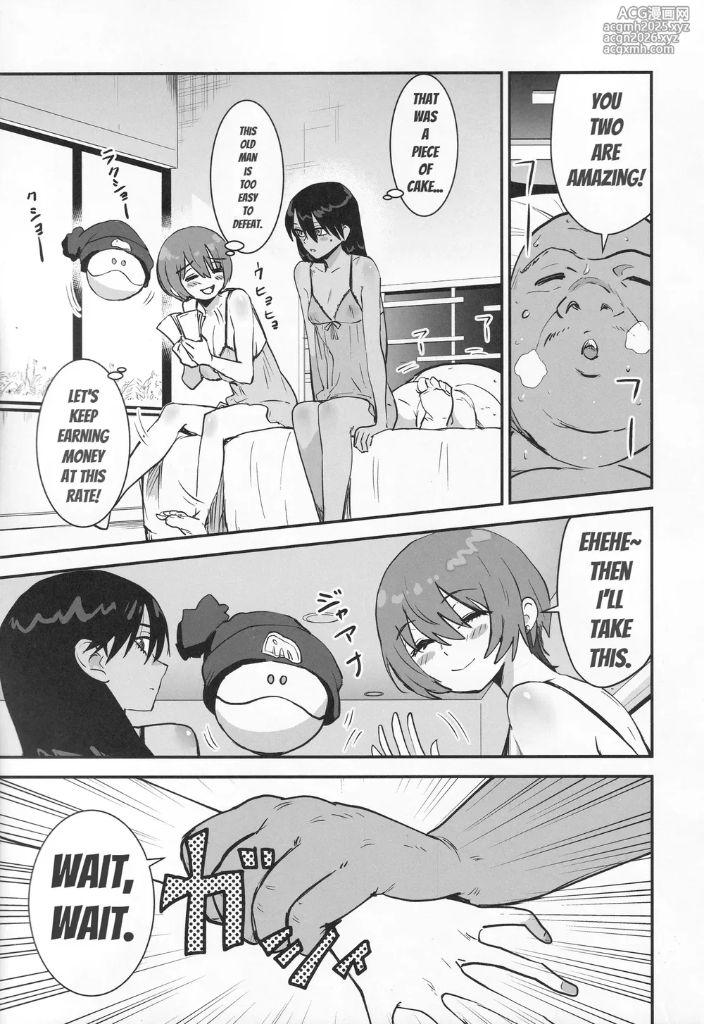 (C106) [Manga Super (Nekoi Mie)] Side Sex (Mobile Suit Gundam GQuuuuuuX) [English] [Spice-Up_Rewrite]-8