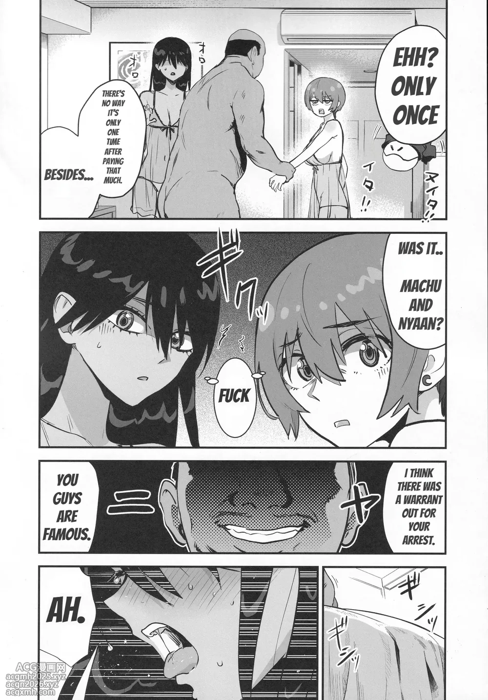 (C106) [Manga Super (Nekoi Mie)] Side Sex (Mobile Suit Gundam GQuuuuuuX) [English] [Spice-Up_Rewrite]-9