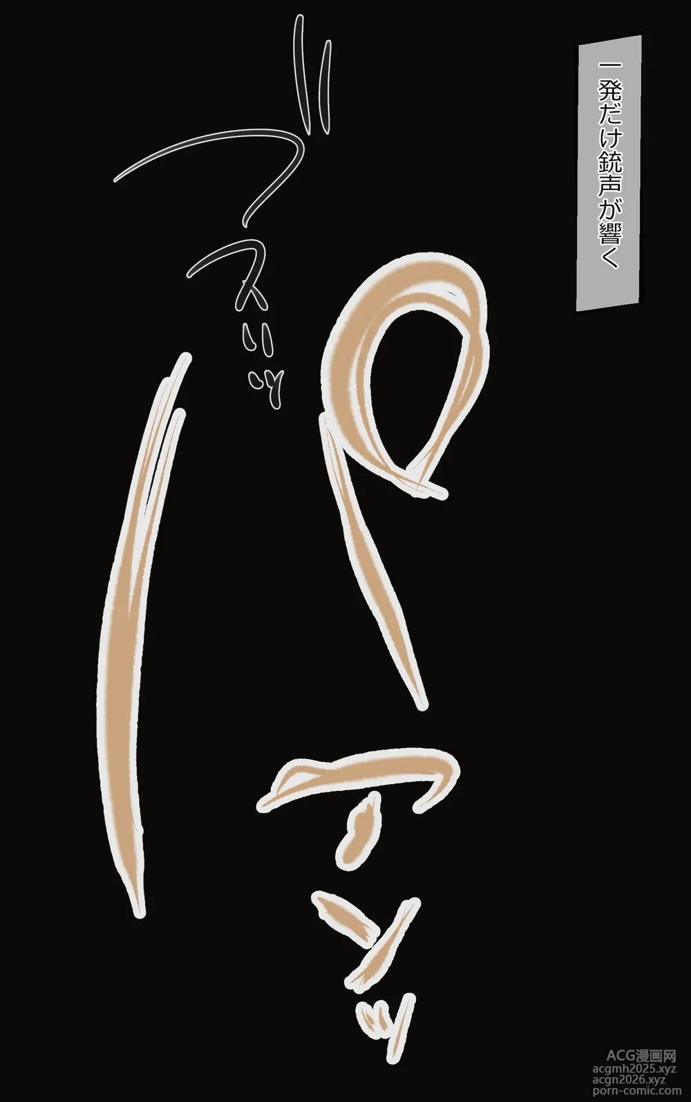 [リボシカ] たきな編  (リコリス・リコイル)-5
