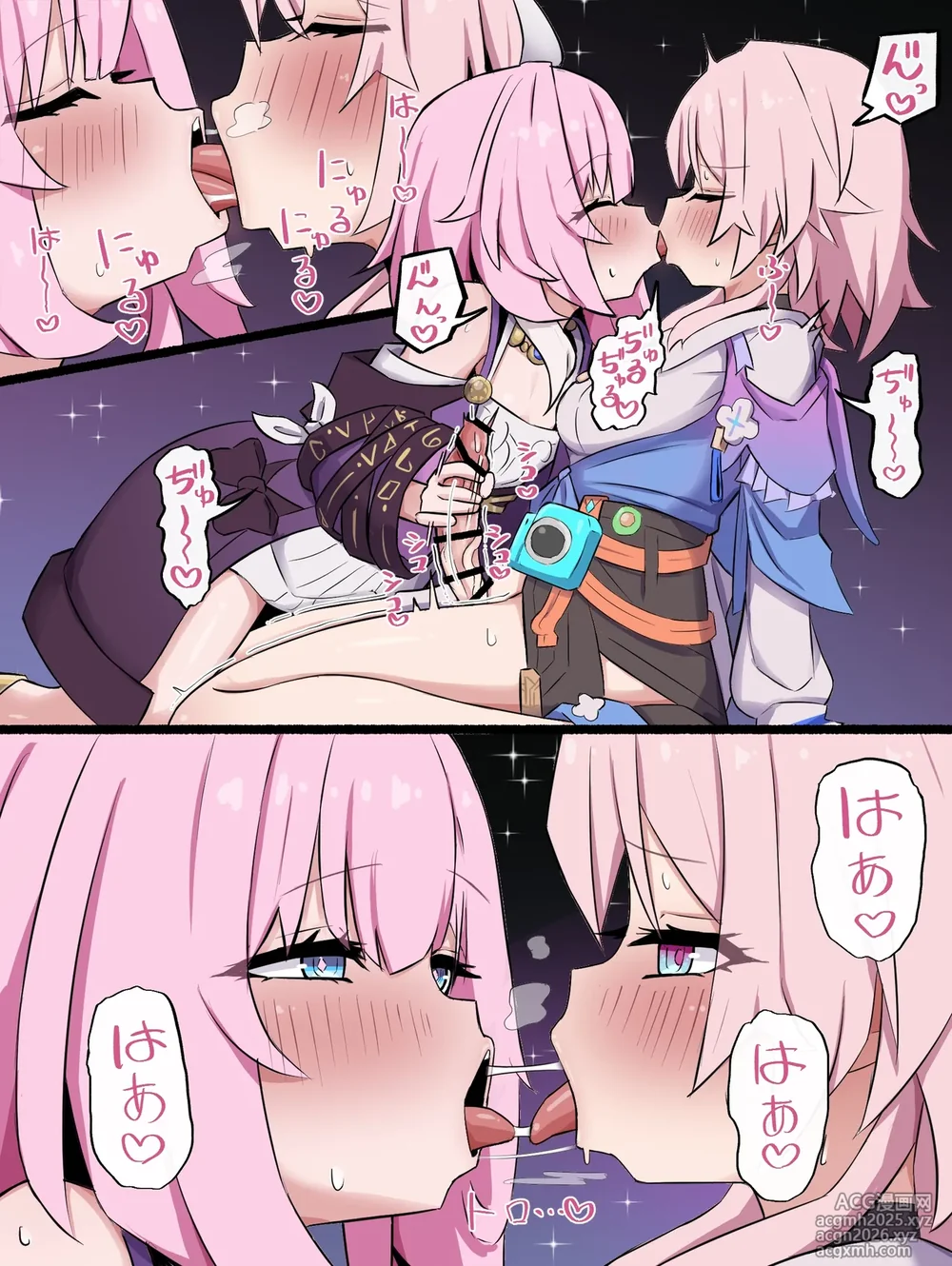 [ウサJO] キュレなの  (崩壊スターレイル)-1