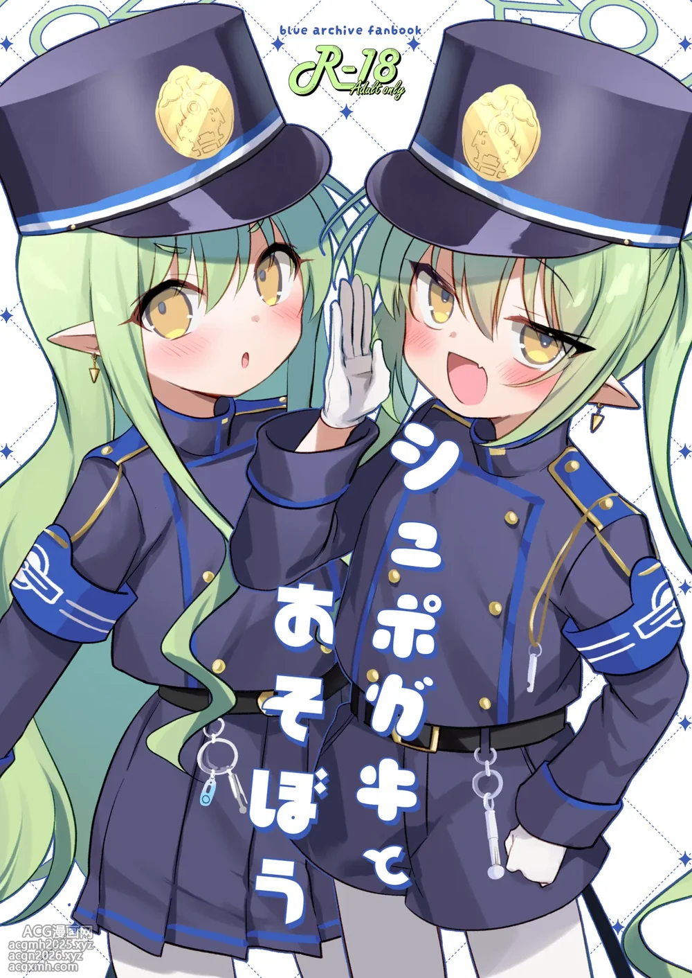 [(A)C (Yoshi Yoshiyuki)] Shupogaki to Asobou (Blue Archive) [Digital]-1