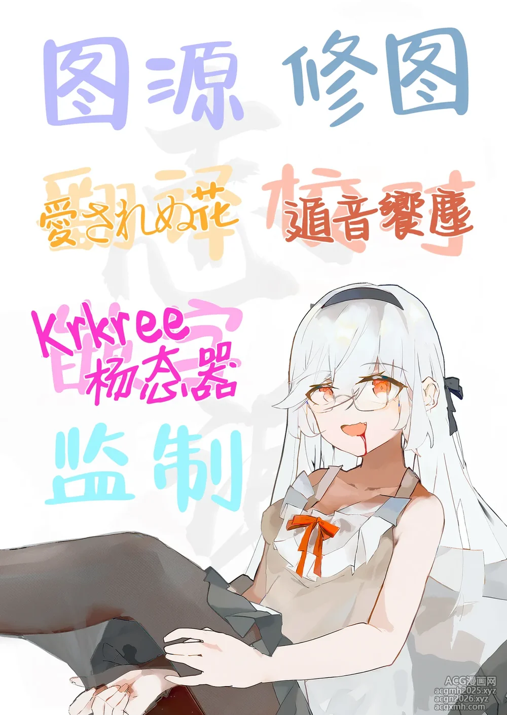 [DAMDA] Hontou no Shinkon Seikatsu wa, Oji-san no Ie de Hajimattemasu | 真正的新婚生活从大叔的家中开始了♡ [Chinese] [白杨汉化组]  [Digital]-49