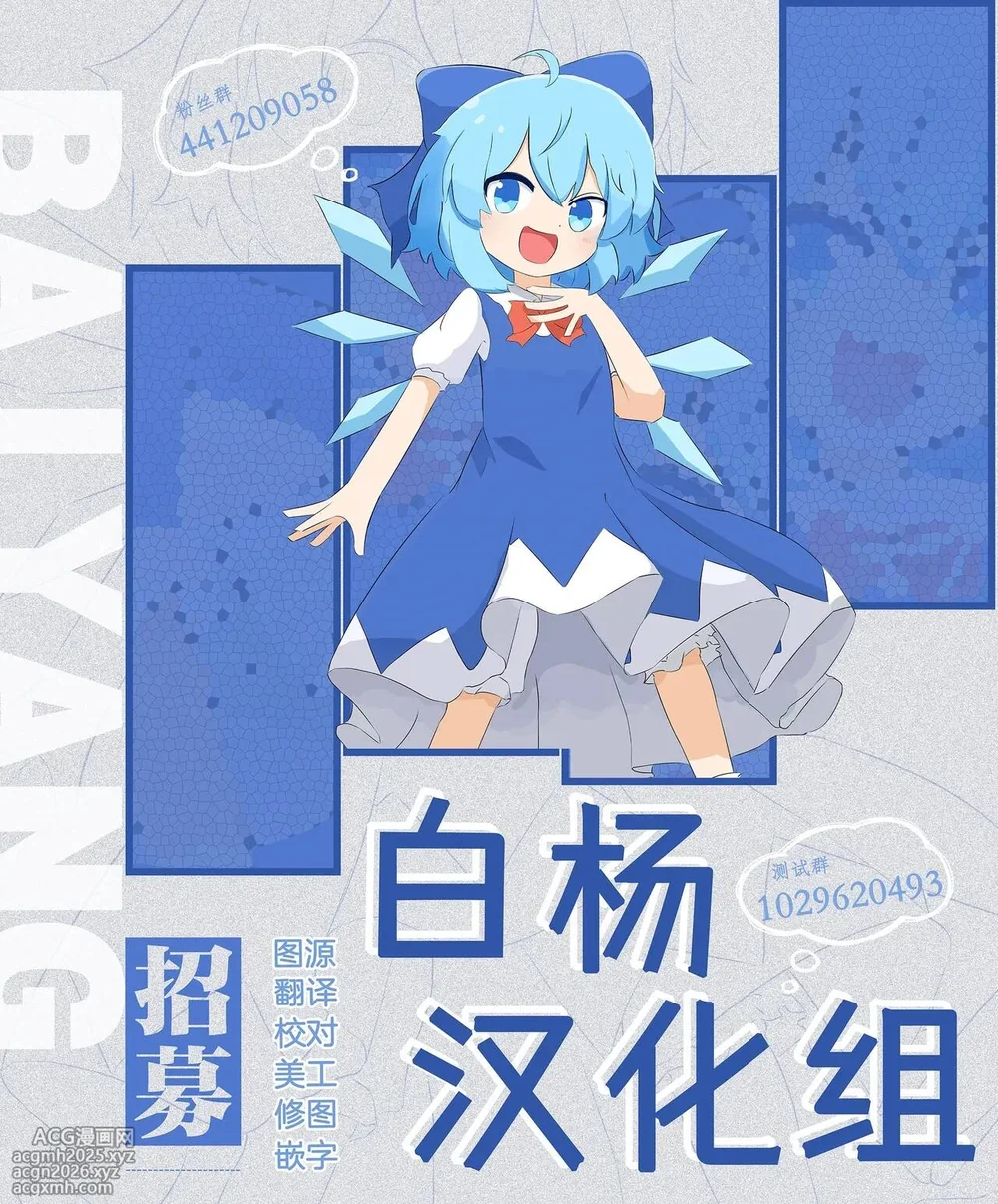 [DAMDA] Hontou no Shinkon Seikatsu wa, Oji-san no Ie de Hajimattemasu | 真正的新婚生活从大叔的家中开始了♡ [Chinese] [白杨汉化组]  [Digital]-50