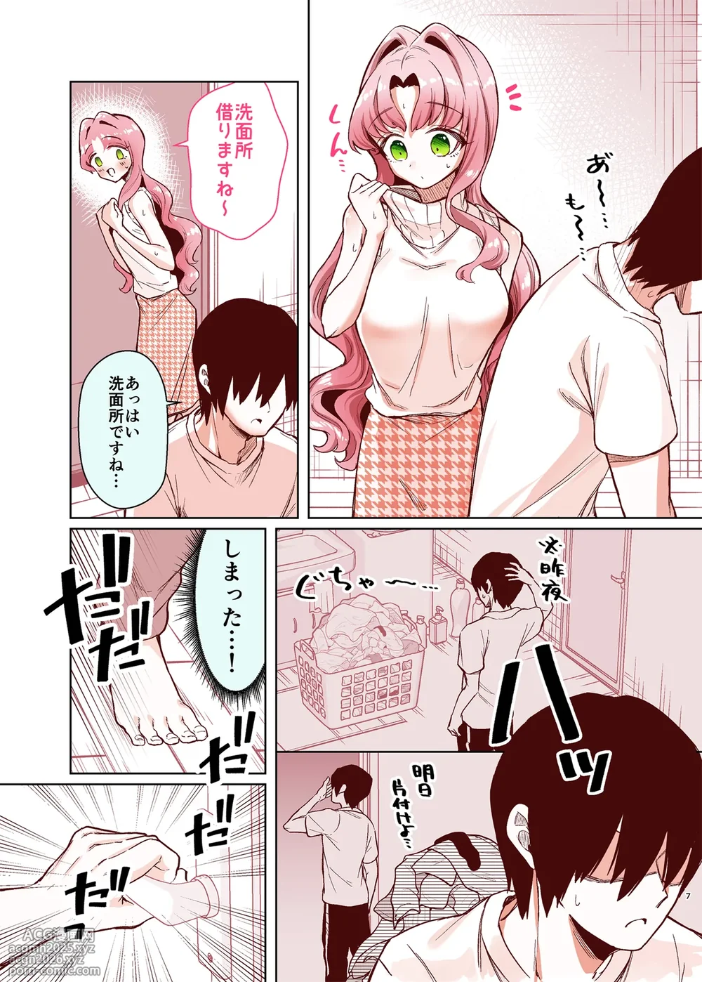 [Sunagimo Shortcake (Naruse Miyabi)] Otonari ni Sumu Hitotsu Toshiue no Daigakusei no Kanojo to Ofuro de Icha Love Ecchi suru Hon [Digital]-6