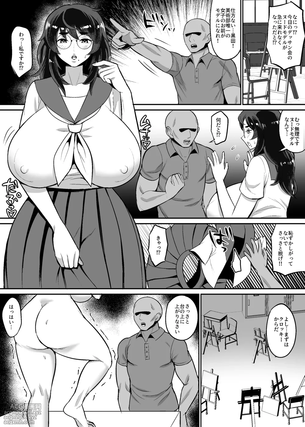 [ハミルタン] オリジナルヌードモデル漫画-1
