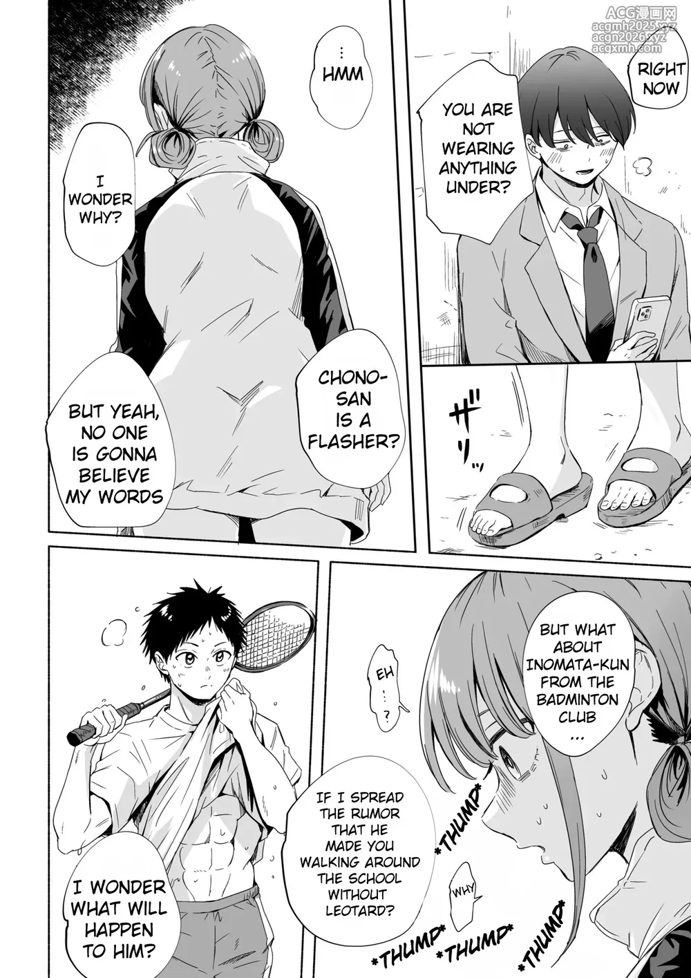 [Silver Dog] Leotard o Kitenai no Baremashita | I was caught not wearing a leotard (Ao no Hako) [English] [NTRchives]-6