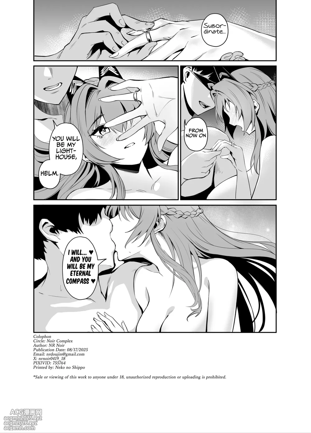 (C106) [Noir Complex (NR)] Helm to Mendan suru | Meeting with Helm (Goddess of Victory:NIKKE) [Digital]-25