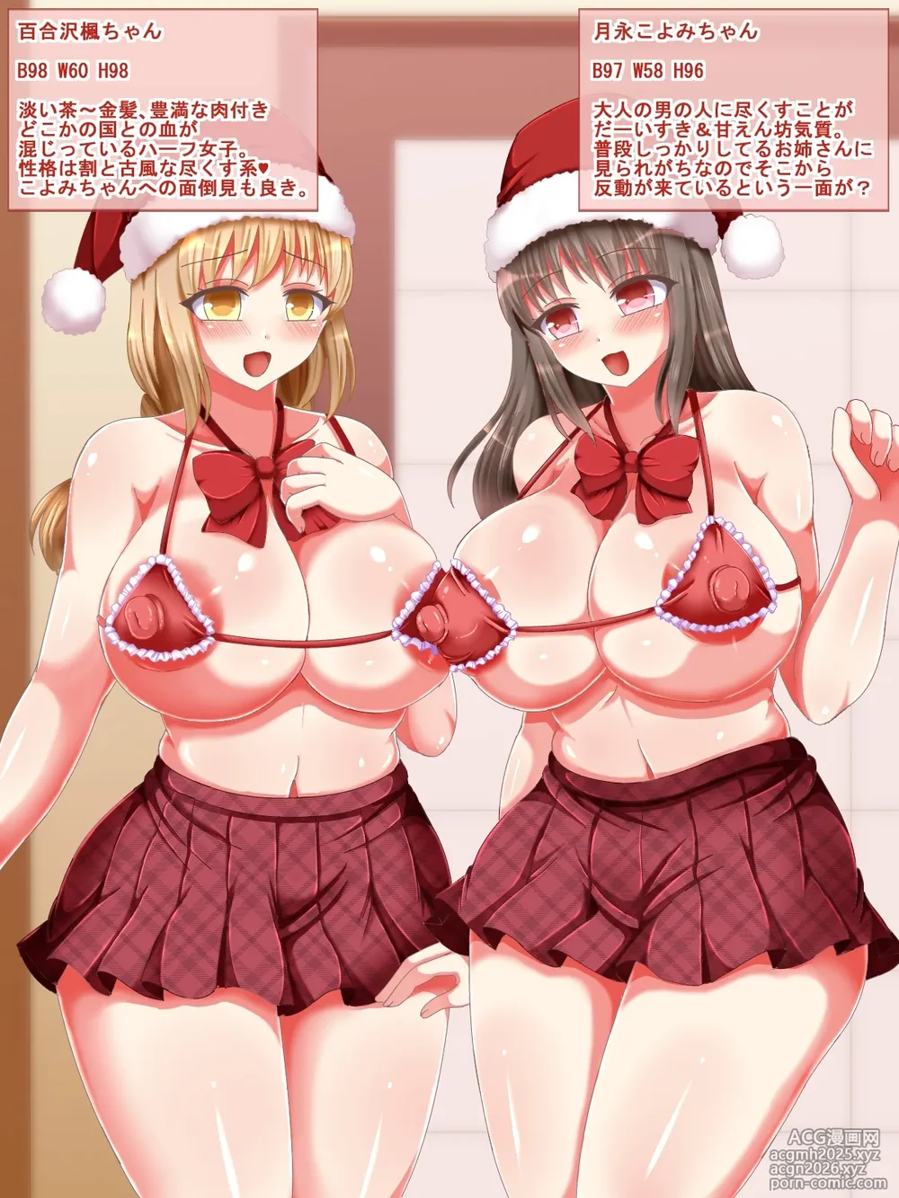 [Mochinonnon.] Seifuku JK ga Yasashiku Nukinuki Onasapo de Tsukushitekureru Ohanashi♪ ~ Tonikaku Ochinpo Tappuri Yorokobasechau! ~-265