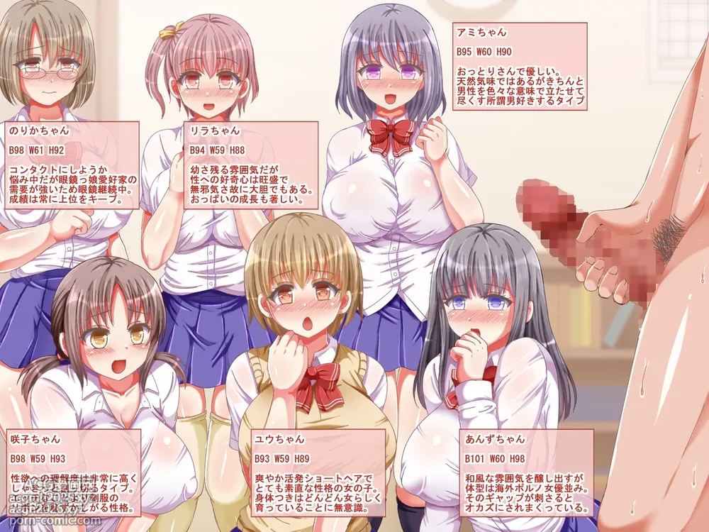 [Mochinonnon.] Seifuku JK ga Yasashiku Nukinuki Onasapo de Tsukushitekureru Ohanashi♪ ~ Tonikaku Ochinpo Tappuri Yorokobasechau! ~-267