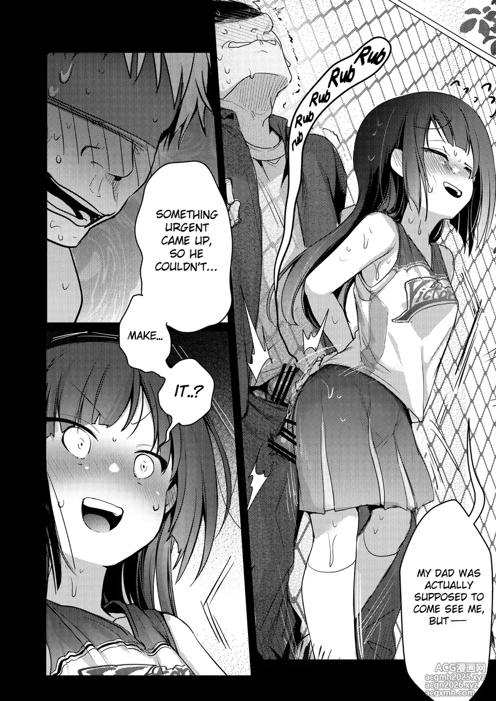 [TWILIGHT DUSK (Aya)] Tsutomesaki no Musume-san o Oishiku Itadaku Hon Sorekara... [English] {Mant} [Digital]-22