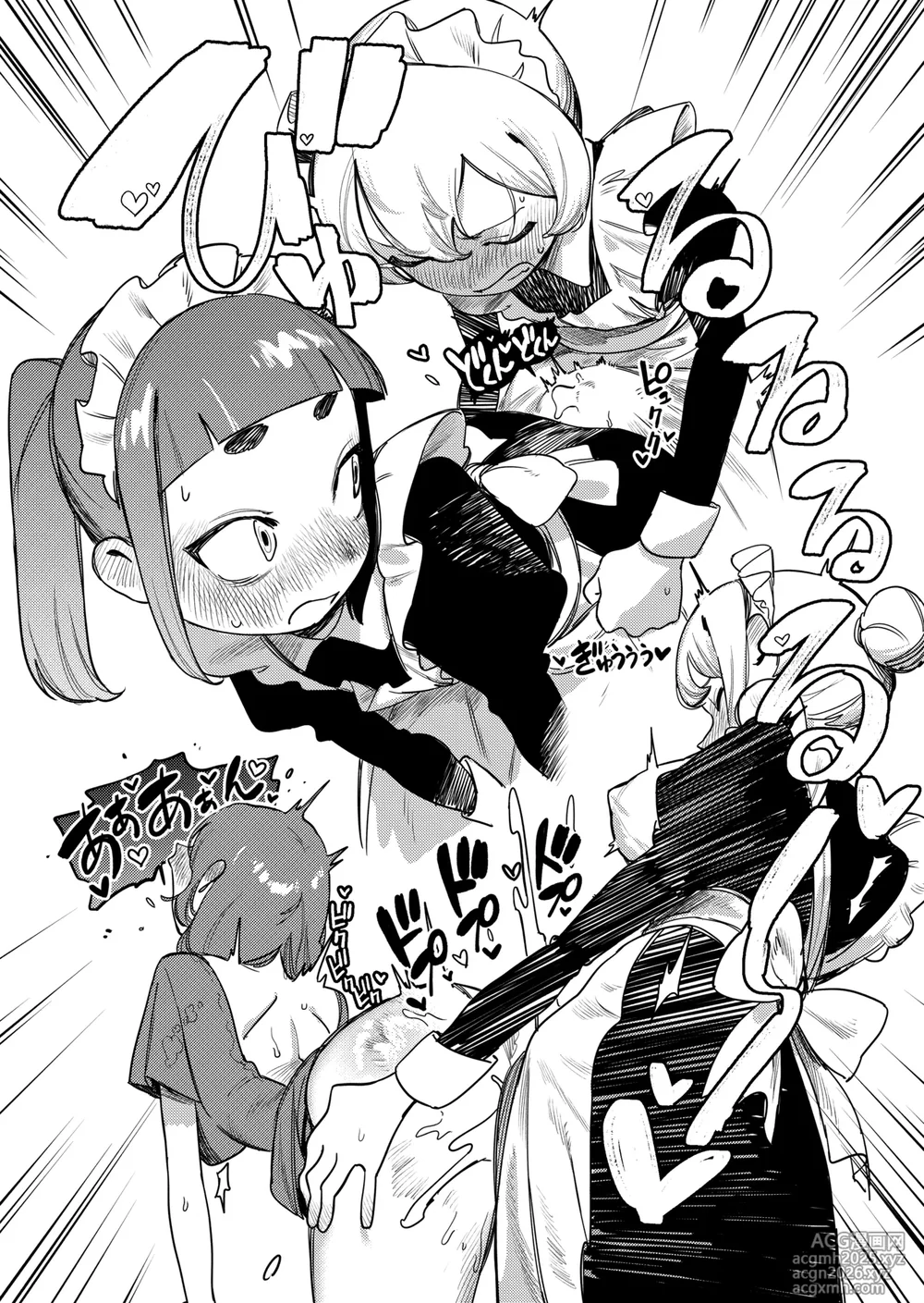 ちょっとエッチなメイドの日々～性の目覚め～-17