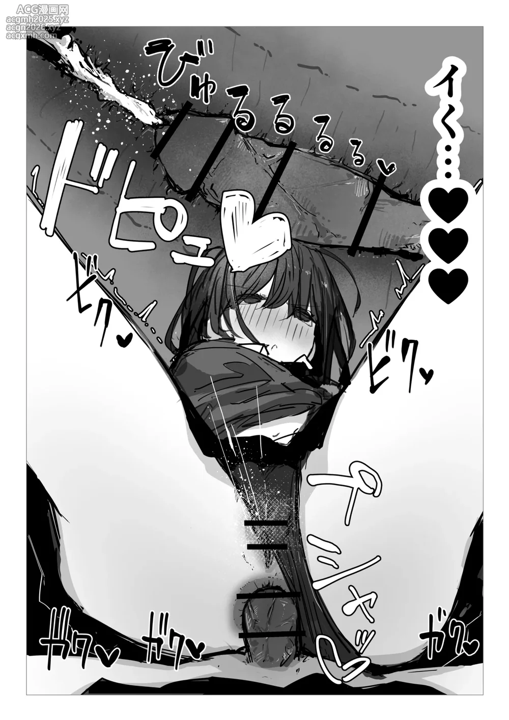 ドッペル×セックス-15