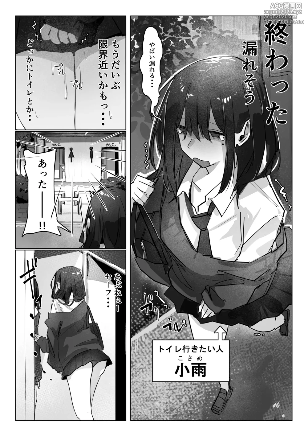 ドッペル×セックス-2