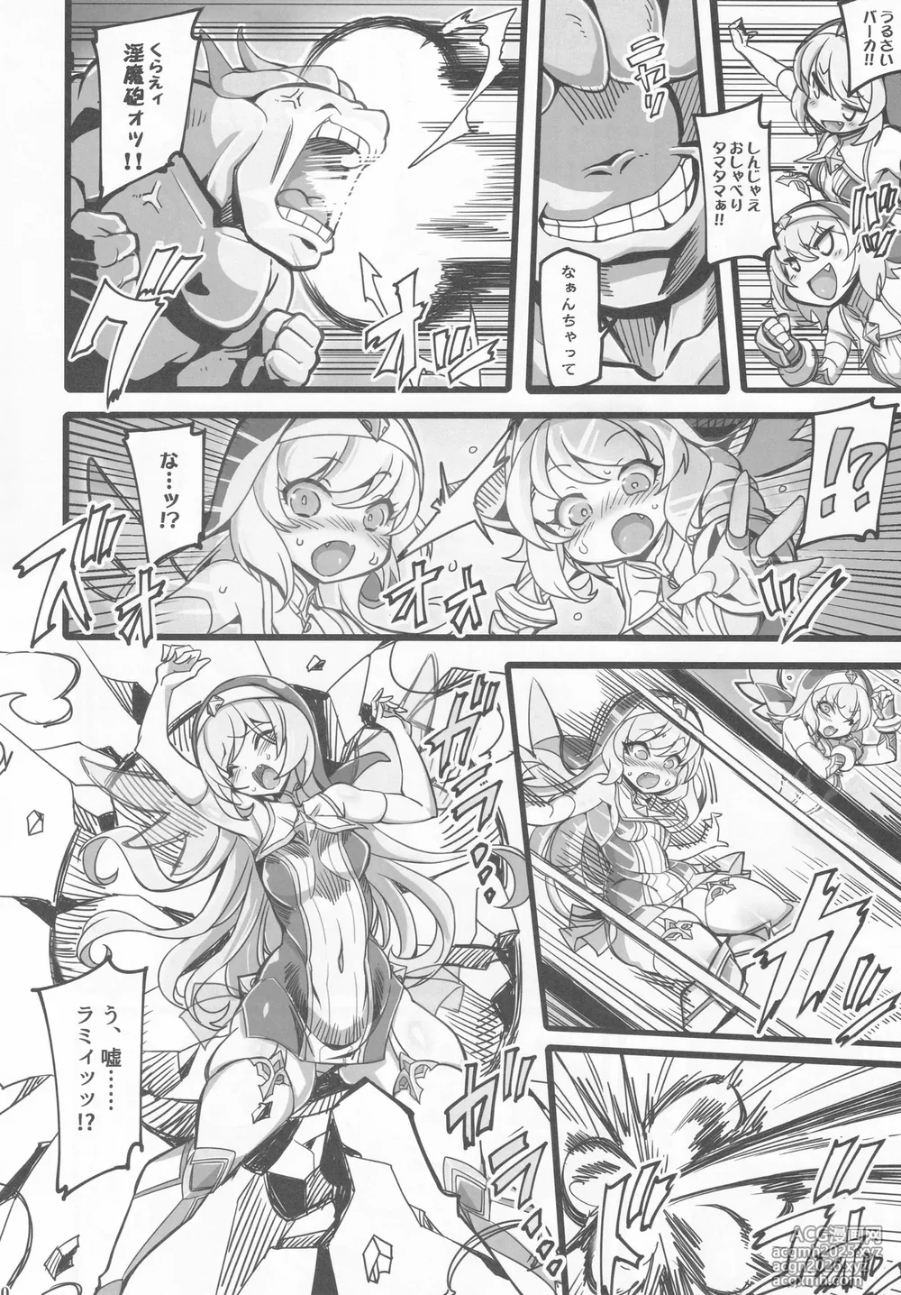 (C106) [Transistor Baby (Hata)] Seisai no Otome Astrea 4 ~ kyouka inma no taigun ni kanzen haiboku suru mesu gaki hutago hiziri otome ~-9