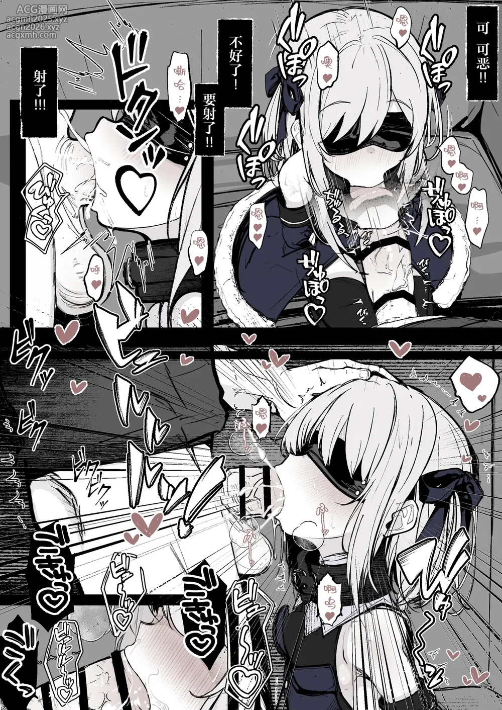 [はとめ本舗 (はとめ)] 魔力切れで身動きが取れない魔法少女相手に負ける訳がないだろ!（Chinese）【紫藤汉化组】-6