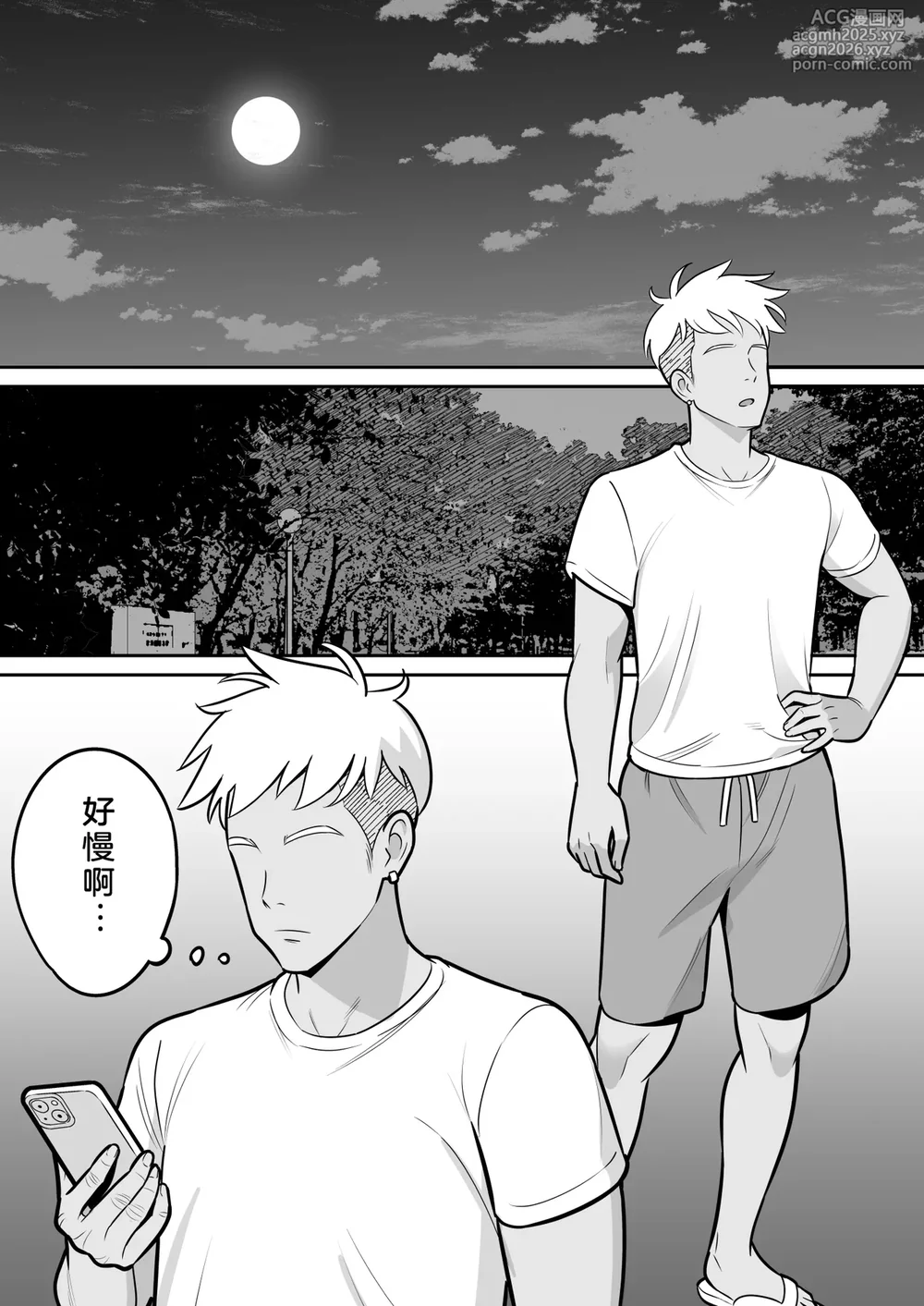 [アルプス一万堂] 俺のマチアプ体験記〜普通の主婦が一番エロい〜[lawelss个人重嵌][無修正]-13