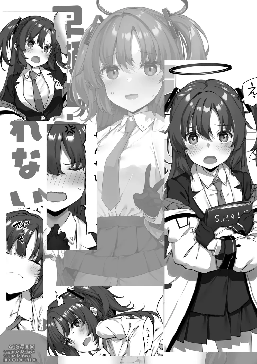 [じぇのばけーき (たかやKi)] 早瀬ユウカは断れない (ブルーアーカイブ) [DL版]-3