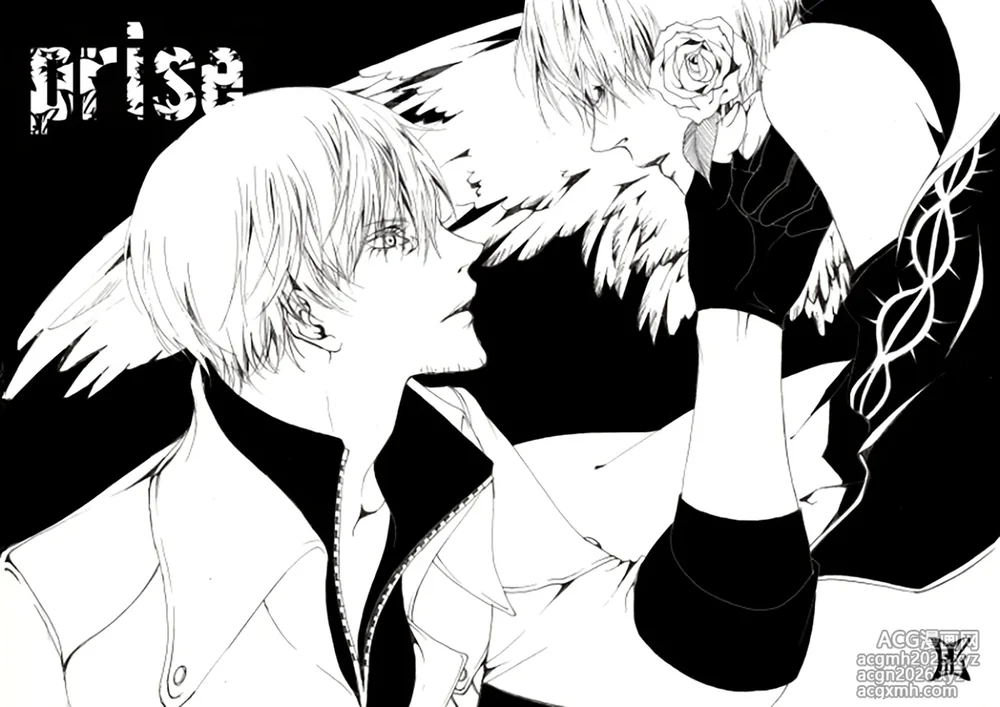 [PILZ(希乃)]PRISE [Dante x Vergil](Devil May Cry) [Chinese]-1