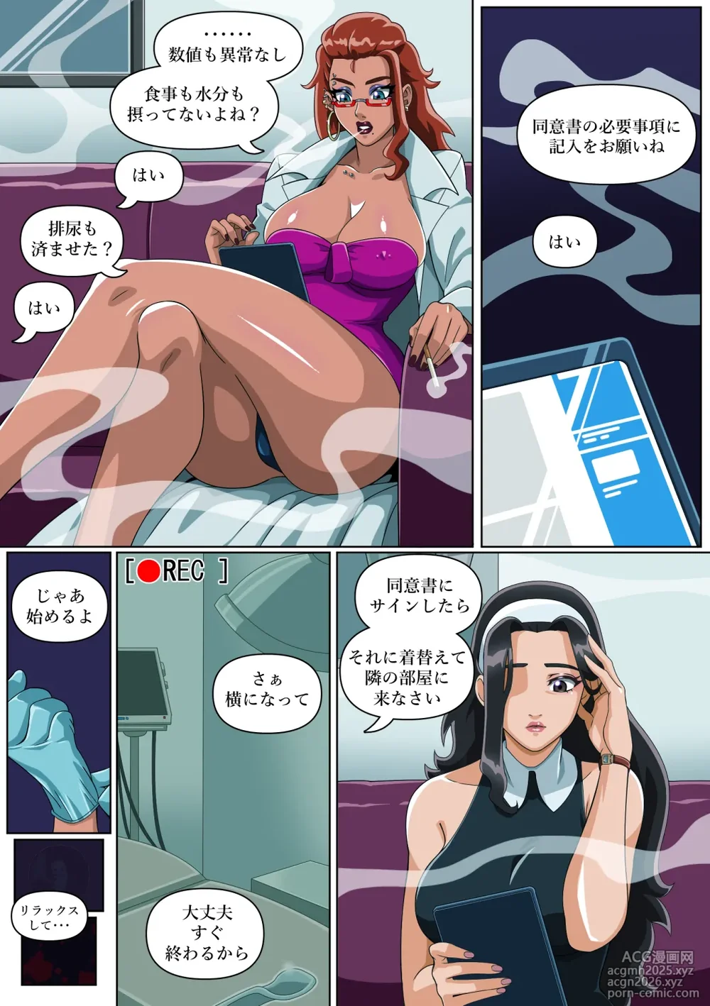 [Straw] Yumi's Study Abroad (Ongoing)-138