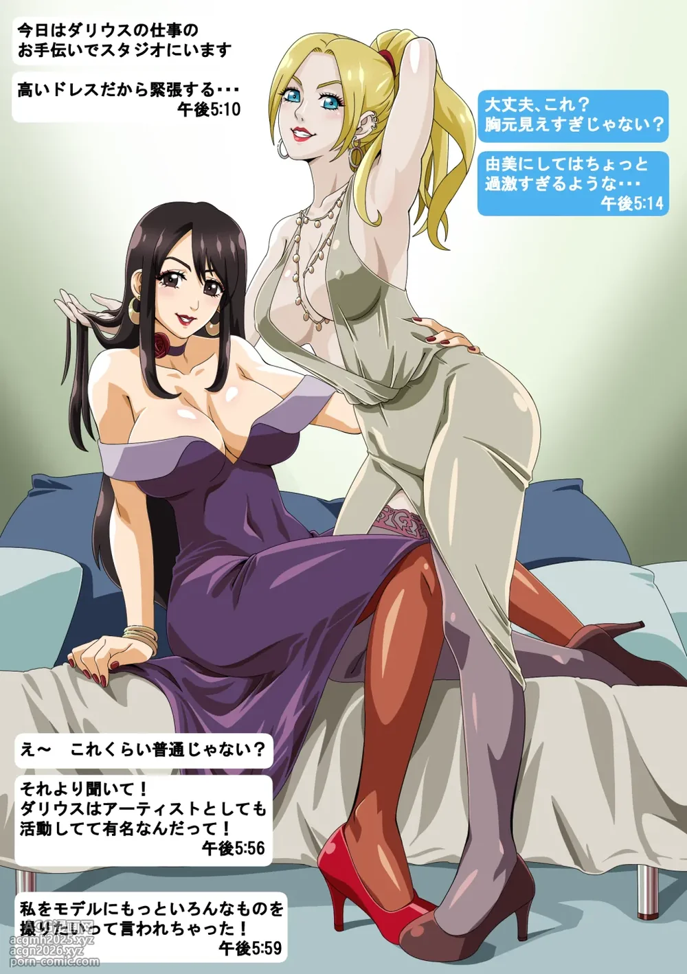 [Straw] Yumi's Study Abroad (Ongoing)-17