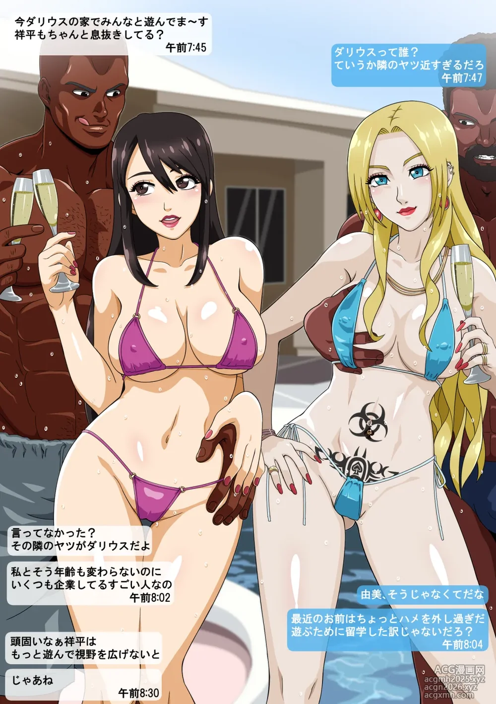 [Straw] Yumi's Study Abroad (Ongoing)-9