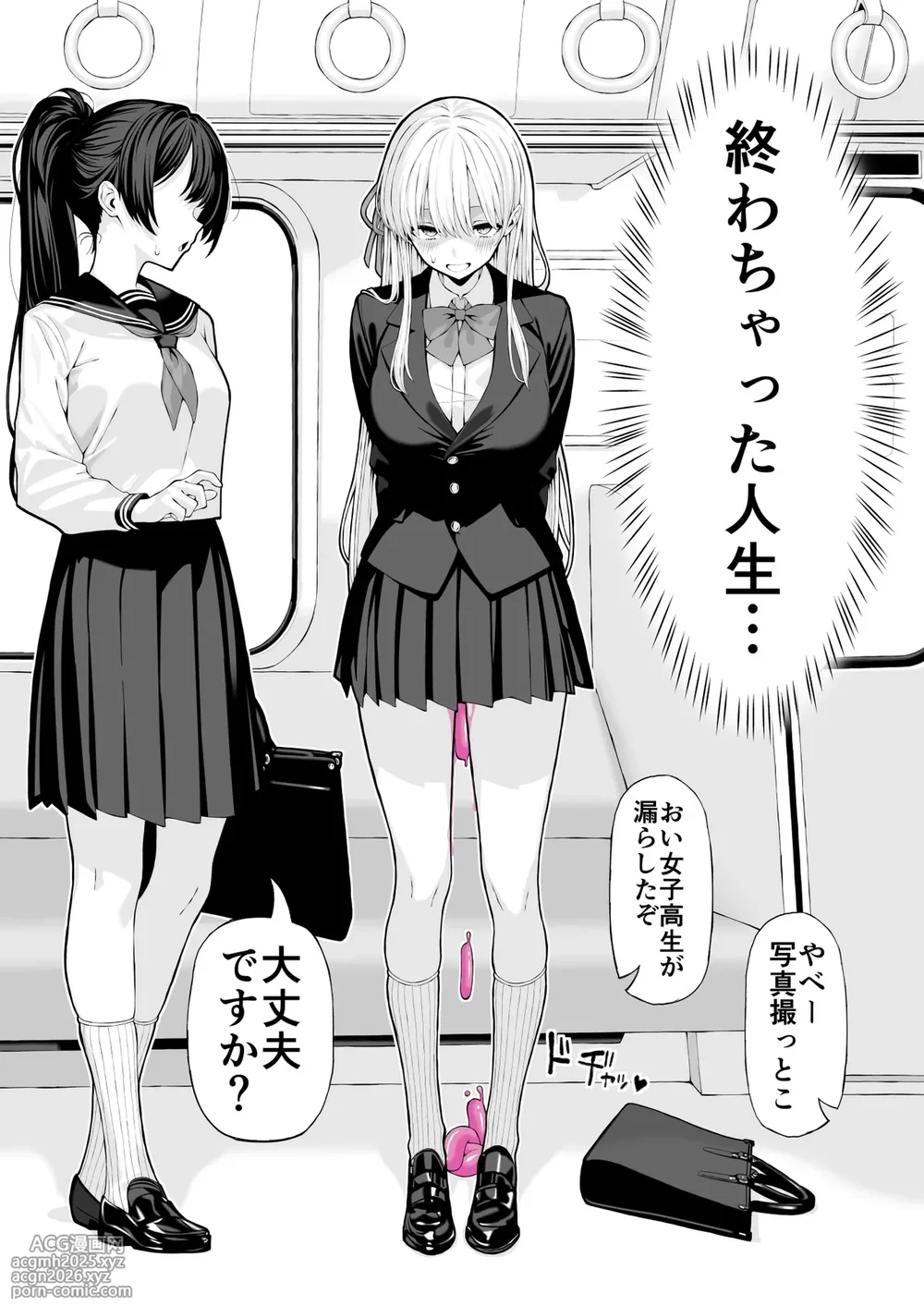 [Ryou] Anal Jelly Kanchou Manga-28