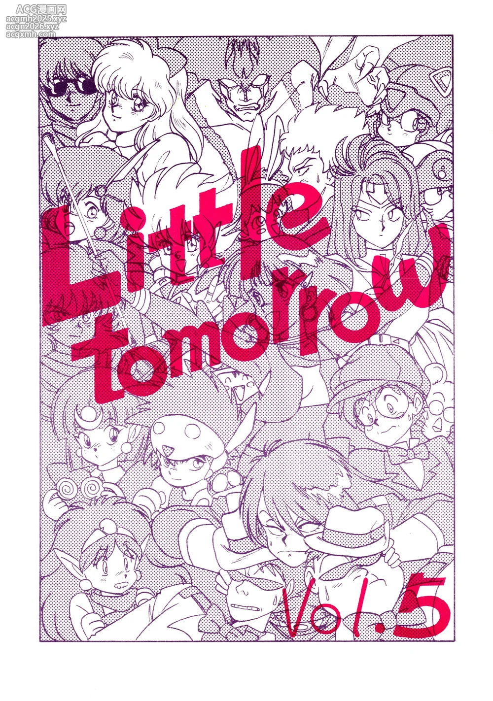 (C38) [BIBLE (Various)] Little tomorrow Vol.5 (Various)-1