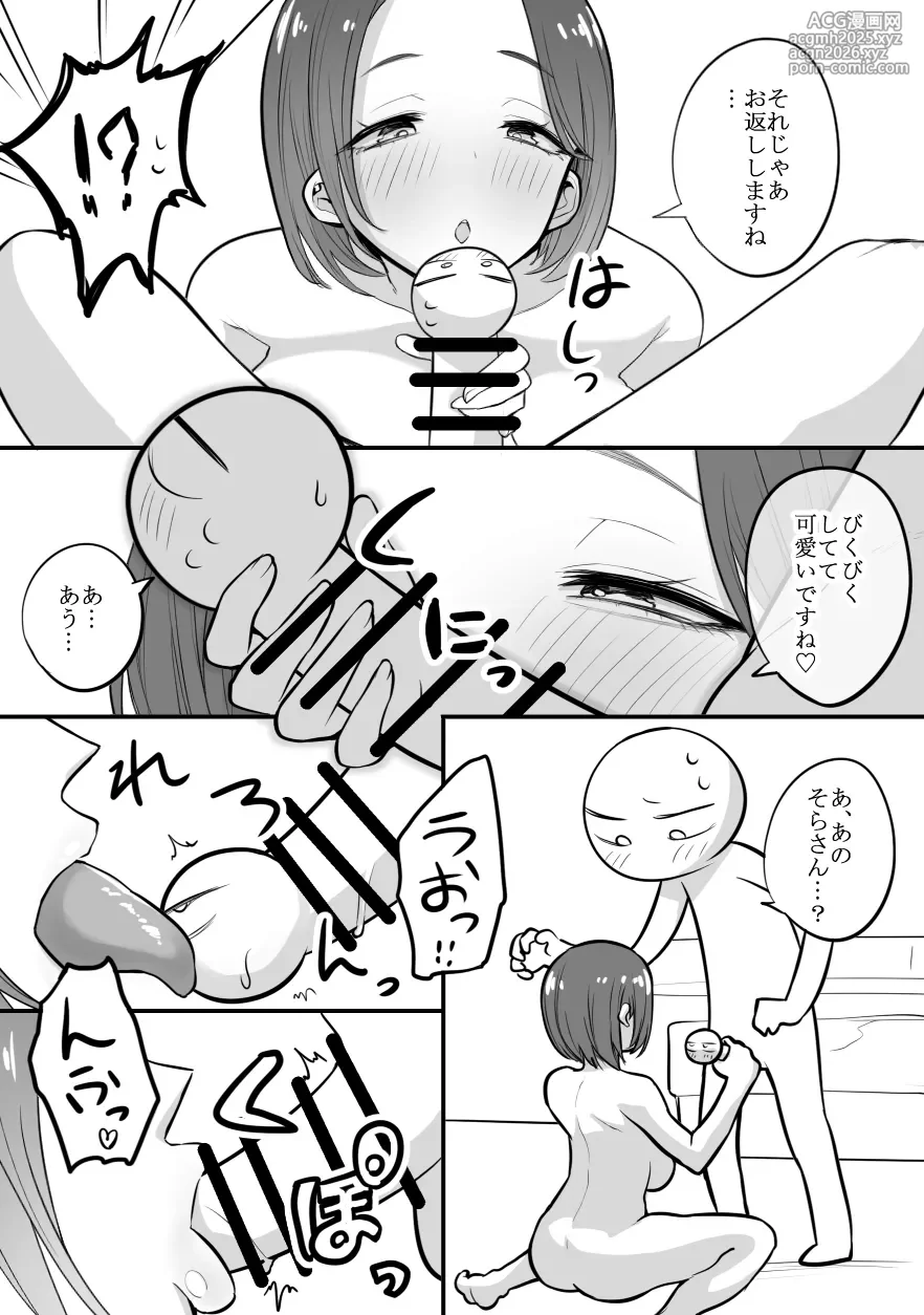 [リコシェット] デリヘル行ってきたよのレポ漫画-32