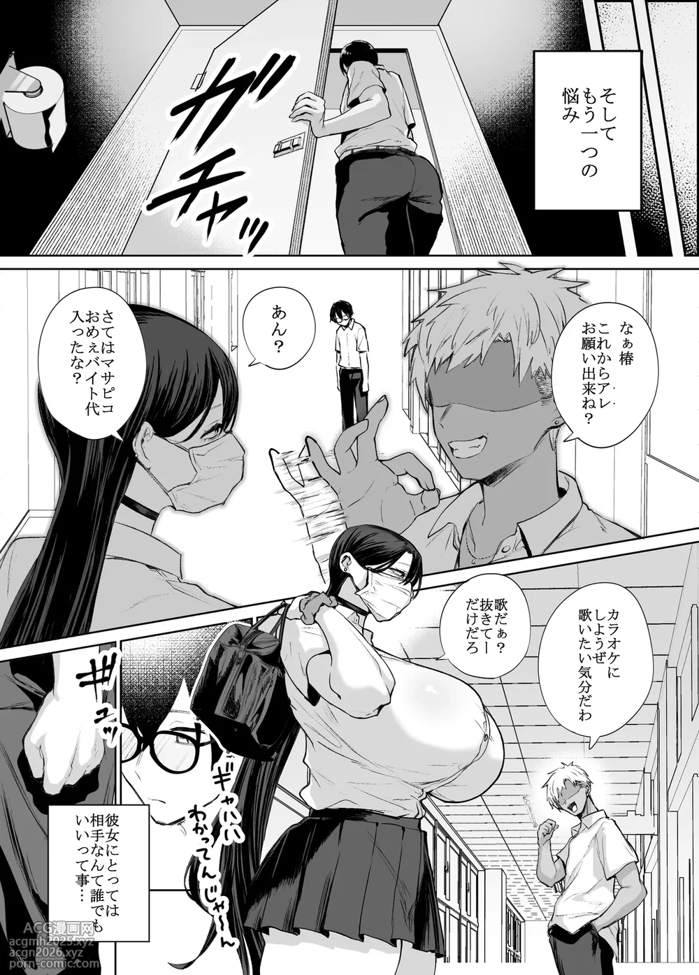 [Hanekkaeri (Ricochet)] Otaku no Boku ni mo Nakadashi Sasete Kureru Yasashii Yariman Bitch Gal-6