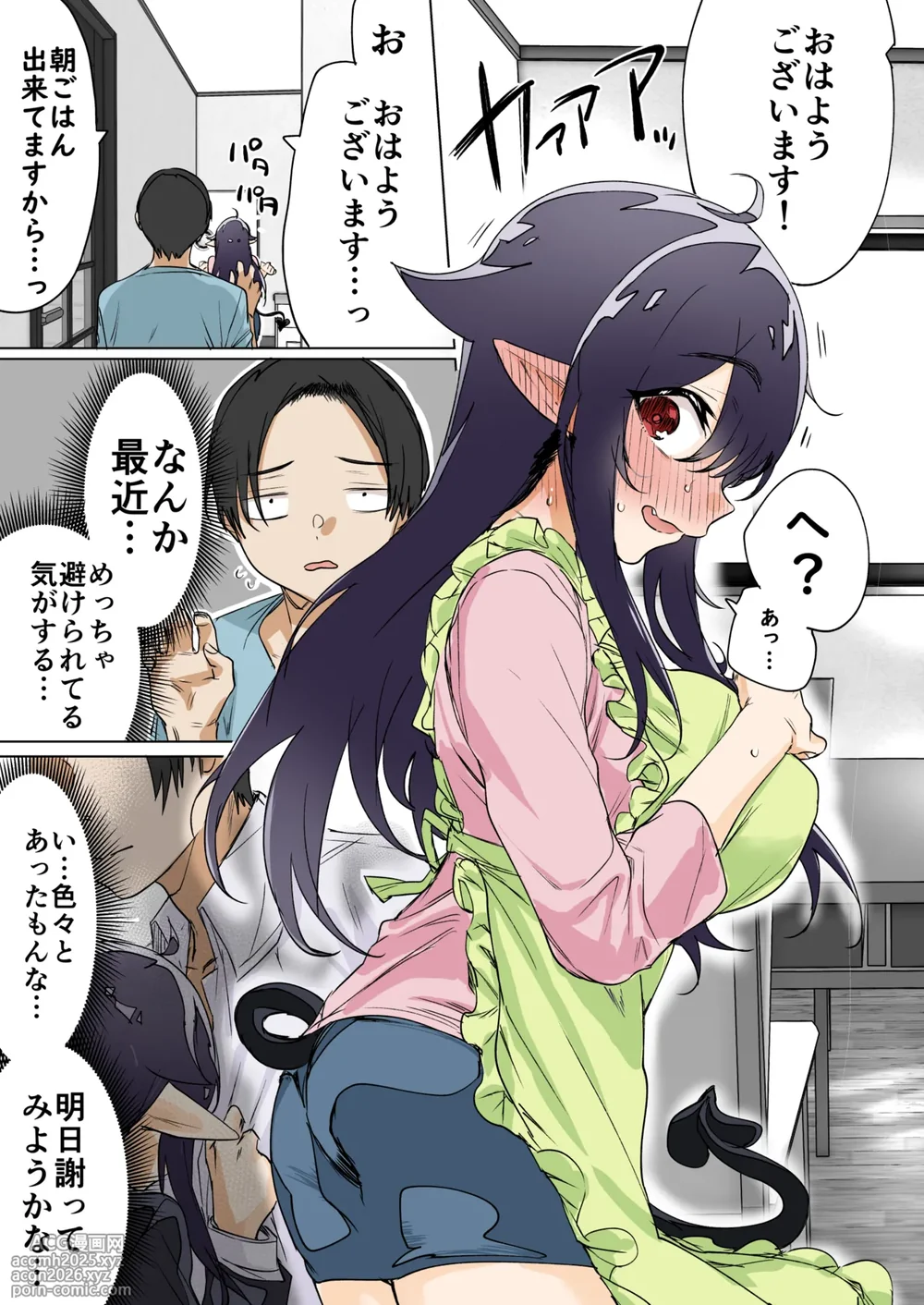 [Yakitomato] Shuukatsu Shippai Shita Succubus-san o Hiroimashita-4
