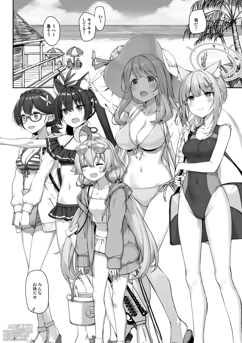 [Jenoa Cake (Takayaki)] Abydos no Natsuyasumi (Zenpen) (Blue Archive) [Digital]-3
