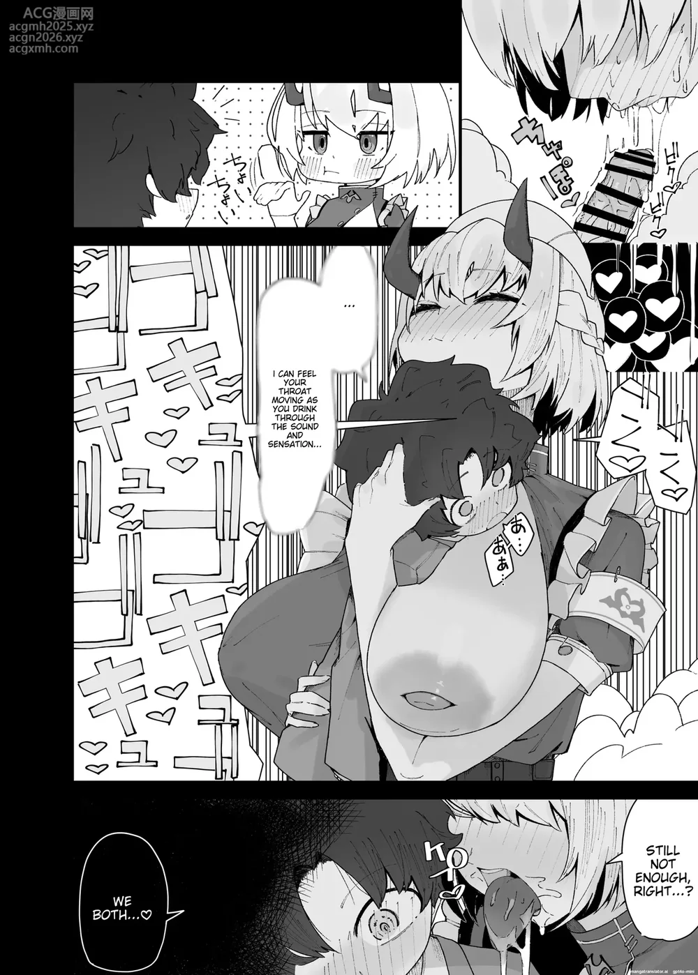 I received treatment from Sena ♥-4
