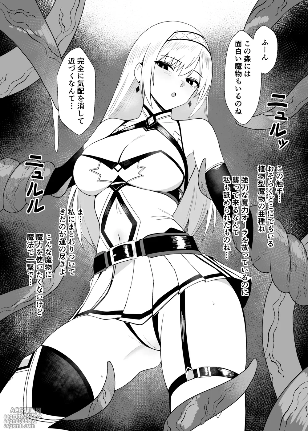 [Bee Doushi] Arisa Gaiden -Syokusyu Hen--3