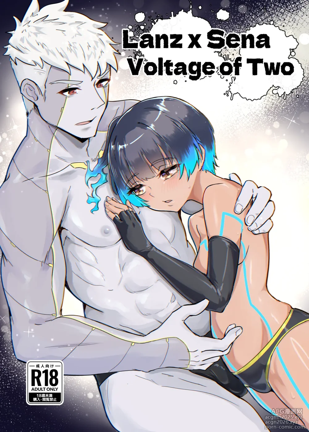 [TimoSAN] Lanz X Sena Voltage of Two [English]-1