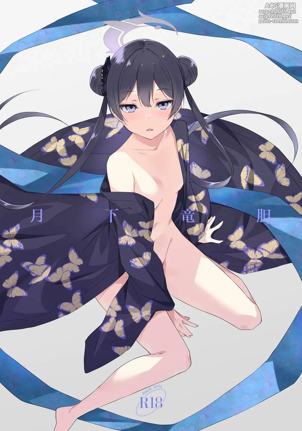 (C106) [Free Style (Mikaze Takashi)] Gekka Rindou (Blue Archive) [Chinese] [欶澜汉化组]-2