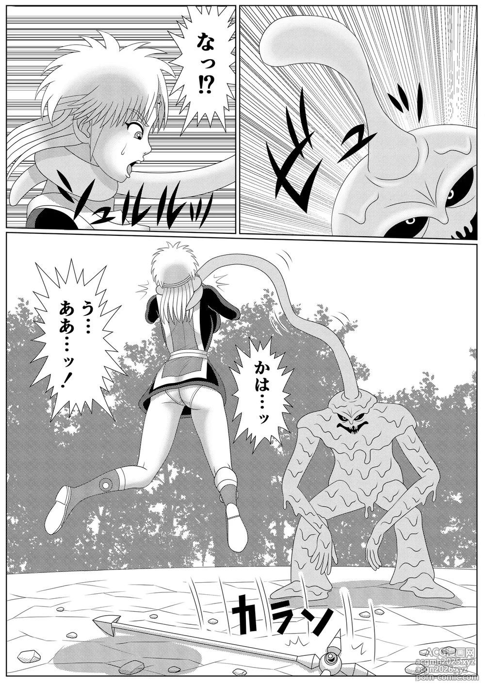[Shijimi] Lotus Scattered in the Mud (Part 1 - Part 2)-10