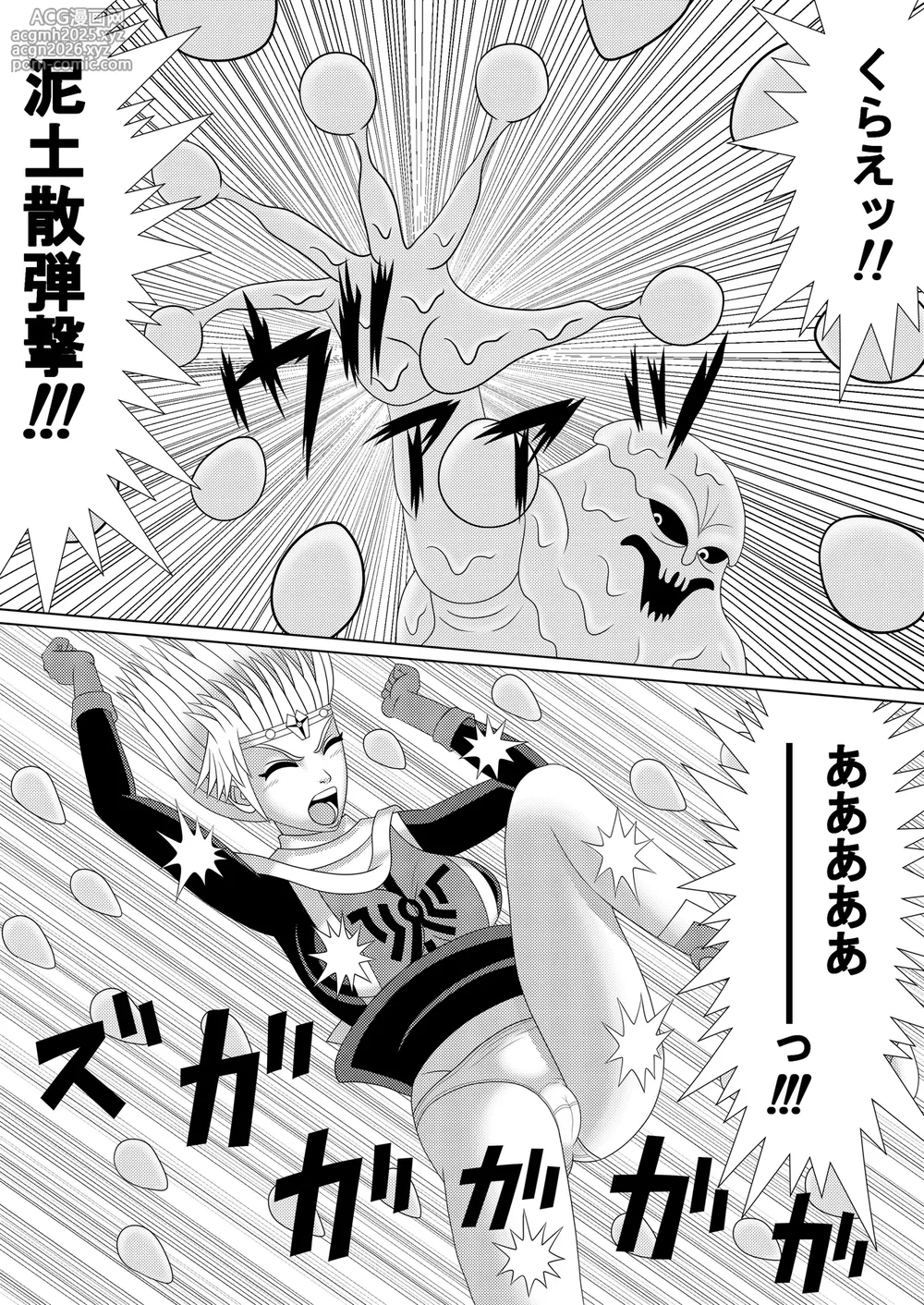 [Shijimi] Lotus Scattered in the Mud (Part 1 - Part 2)-12