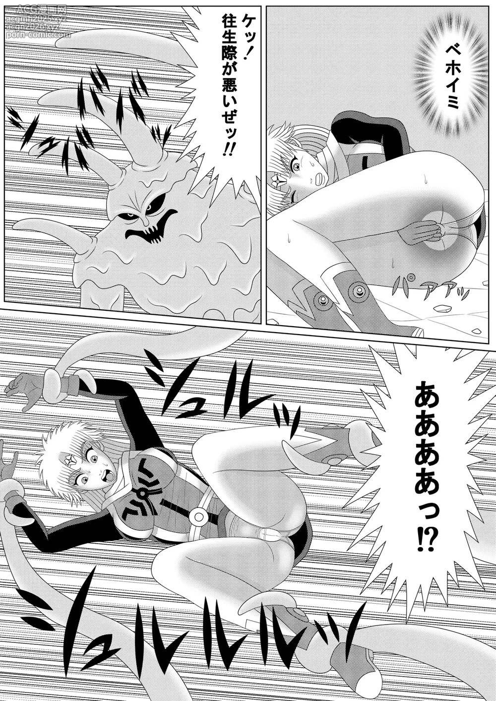 [Shijimi] Lotus Scattered in the Mud (Part 1 - Part 2)-15