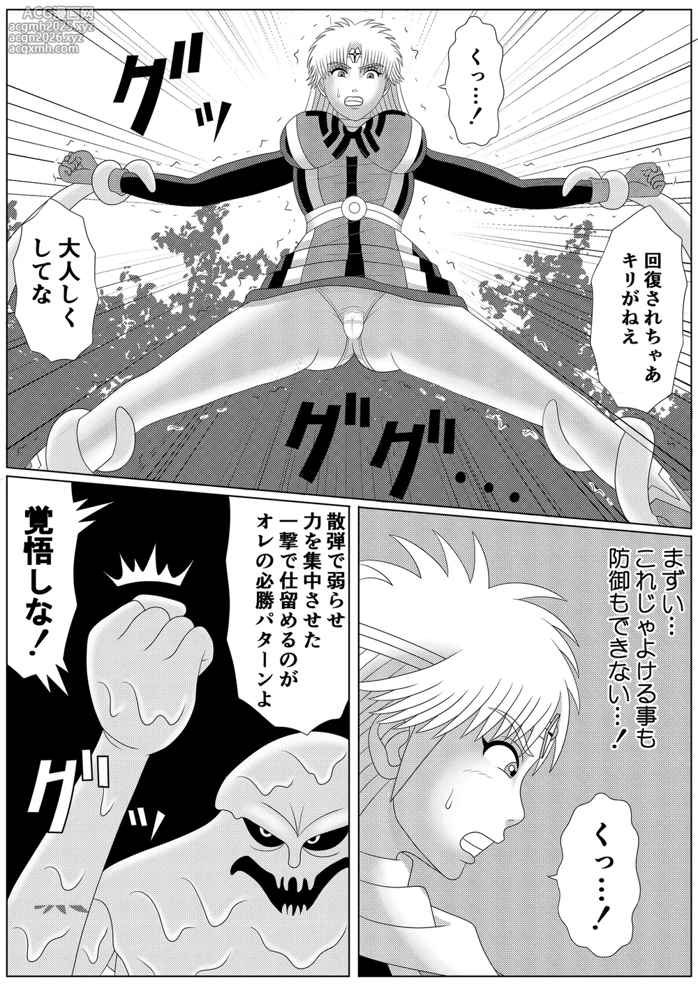 [Shijimi] Lotus Scattered in the Mud (Part 1 - Part 2)-16