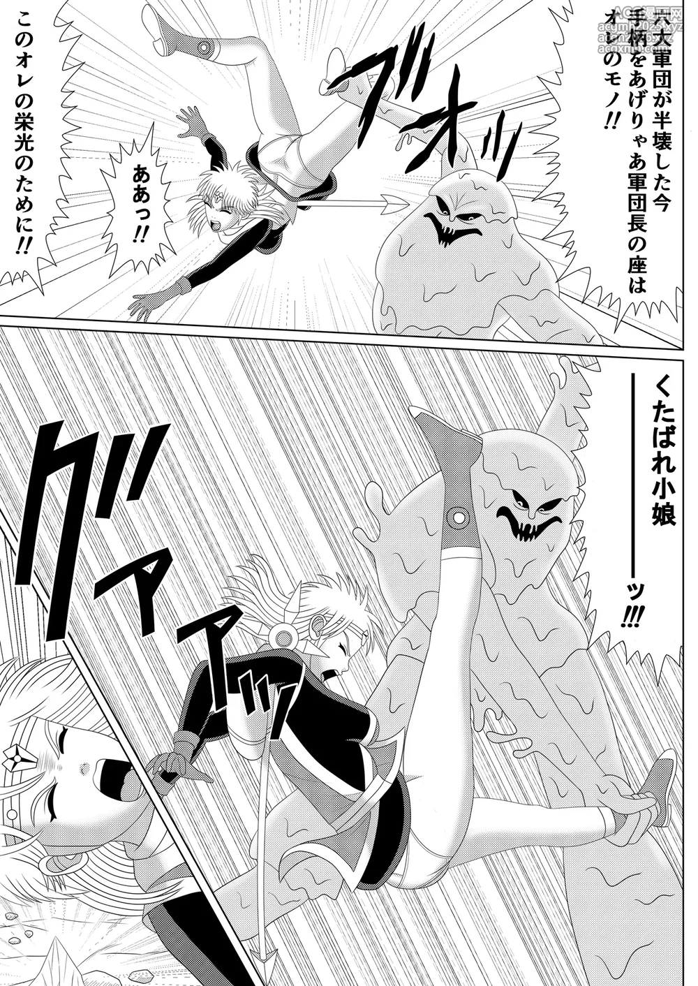 [Shijimi] Lotus Scattered in the Mud (Part 1 - Part 2)-3