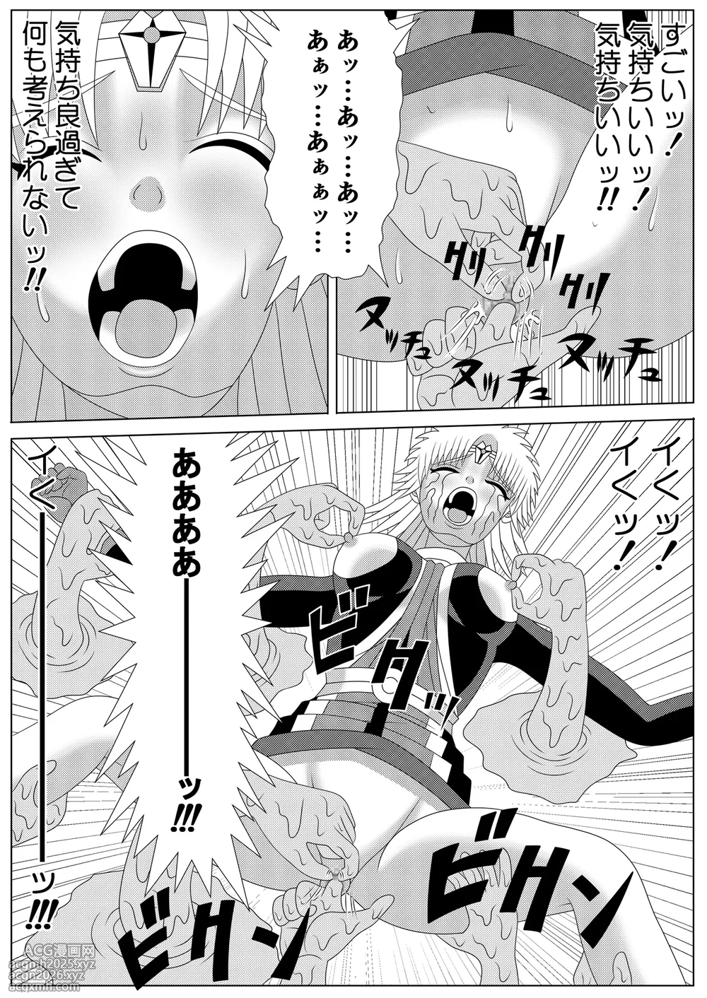 [Shijimi] Lotus Scattered in the Mud (Part 1 - Part 2)-34