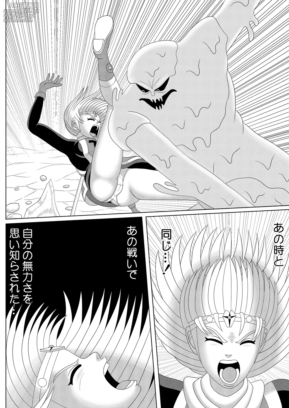 [Shijimi] Lotus Scattered in the Mud (Part 1 - Part 2)-4