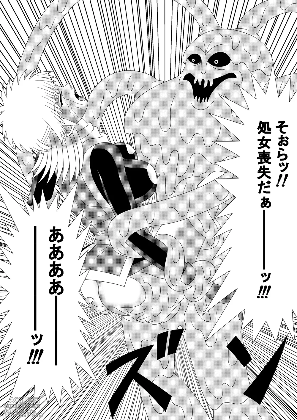 [Shijimi] Lotus Scattered in the Mud (Part 1 - Part 2)-41