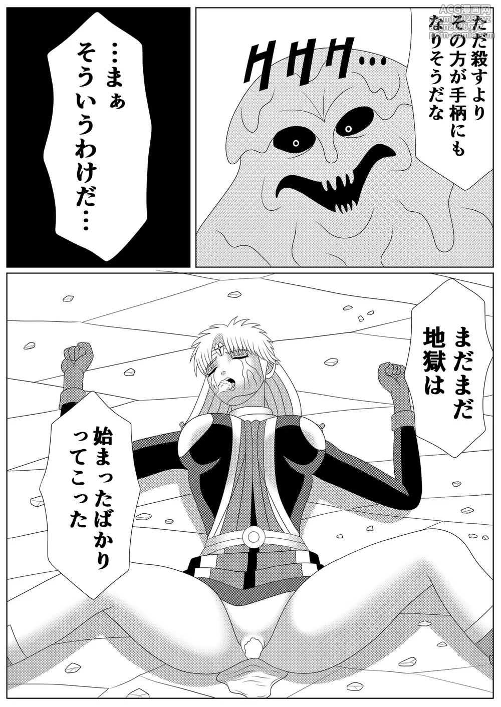 [Shijimi] Lotus Scattered in the Mud (Part 1 - Part 2)-49